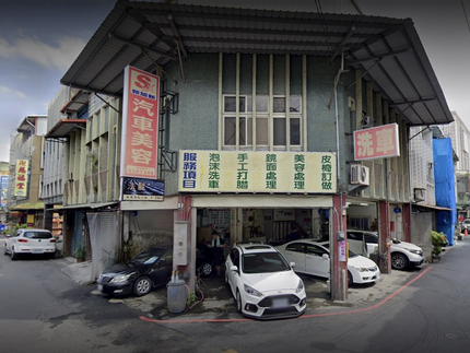 新加新專業汽車美容