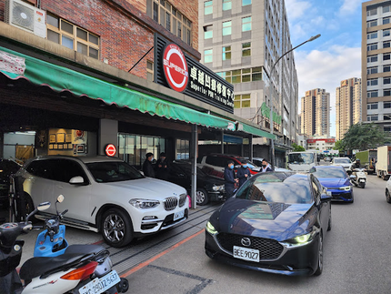 Superior卓越汽車凹痕修復中心(中和旗艦店)