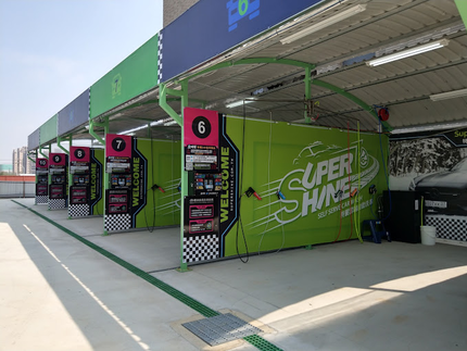 特麗自助洗車-鶯歌鳳鳴場