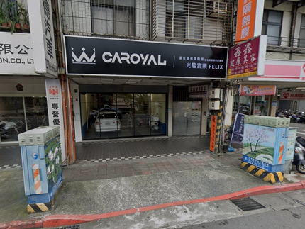 菲力克斯FELIX 專業隔熱紙。超跑膜。居家隔熱膜