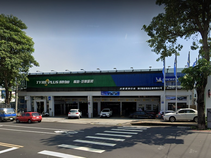 TYREPLUS 馳加汽車服務中心-捷行台中店