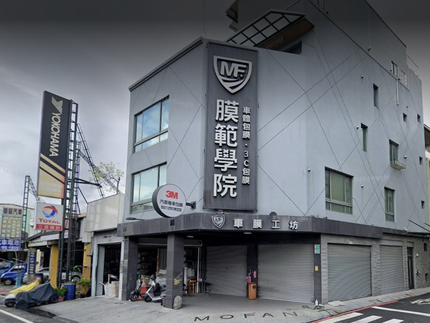 膜範學院車體包膜