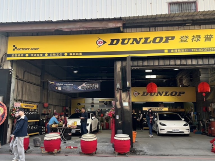 登祿普輪胎 - 建輝輪胎底盤