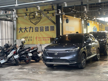 大大力良品鍍膜－汽車鍍膜/包膜美容－板橋遠百店
