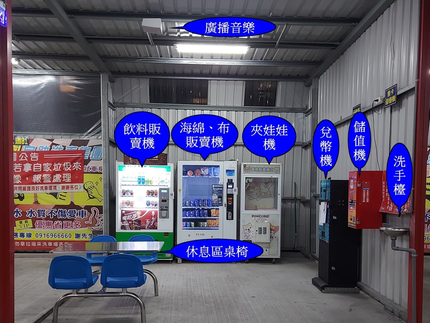 洗樂園自助洗車-旗艦店