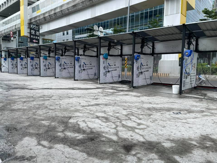 境優JOY WASH專業自助洗車