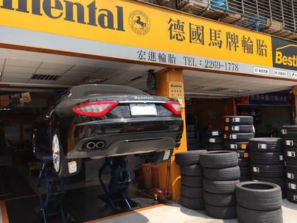 德國馬牌輪胎BestDrive旗艦店－宏進輪胎土城店