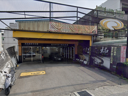 Coolcar 車酷極致美車工藝 桃園同安店
