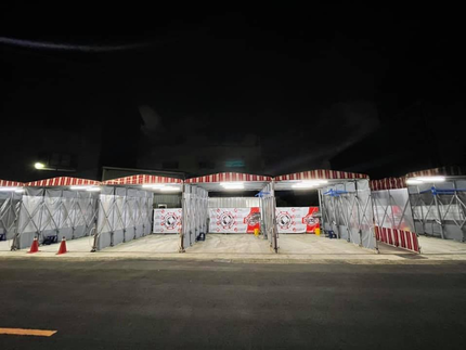 卡樂自助洗車-康平店