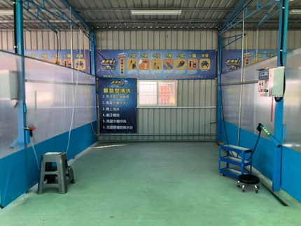 藍寶灣自助洗車場