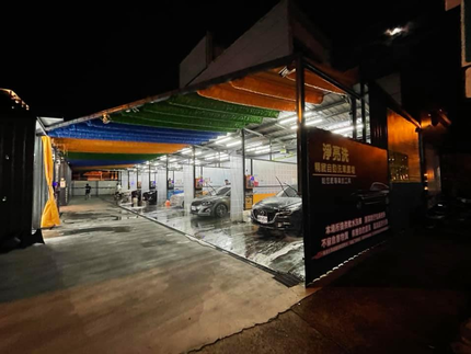 淨亮洗精緻自助洗車廣場