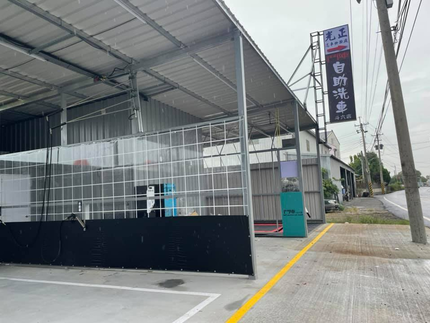 鬥陣自助洗車-斗六店