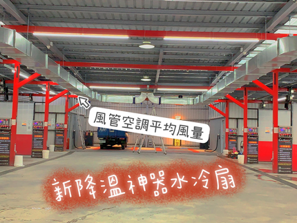 車工匠自助洗車花蓮店