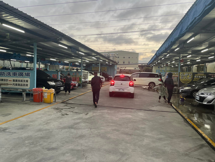 這一家自助洗車廣場