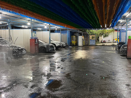 未來式自助洗車