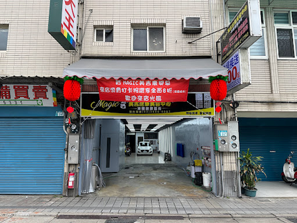 MAGIC美吉汽車美容中心-車體鍍膜藝術