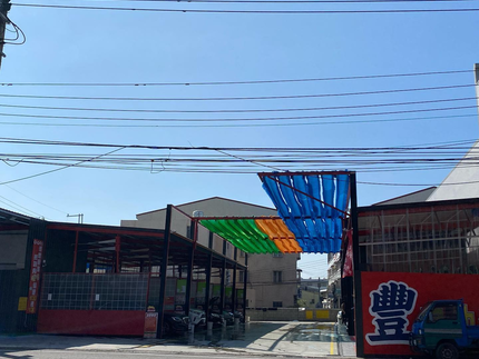 豐洗車自助洗車-豐原三豐店