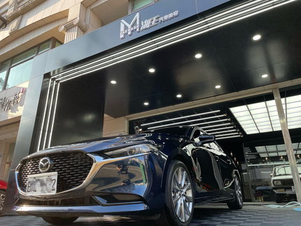 MY海王汽車美容