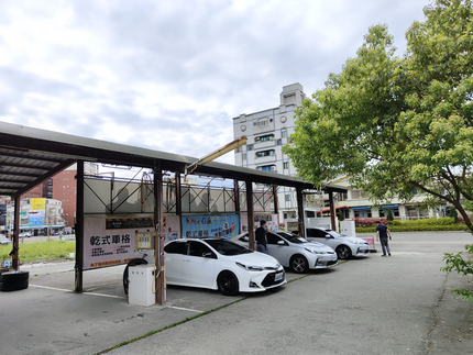 車太炫投幣自助洗車廣場-宜蘭嵐峰店