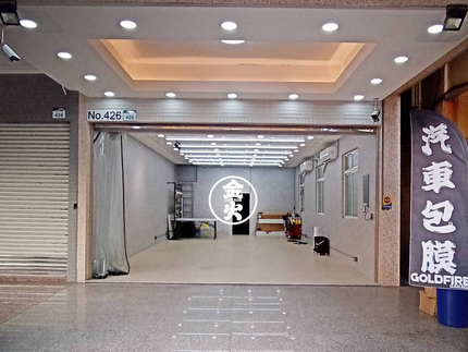 金火車庫汽車包膜