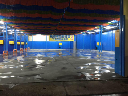 美漾晶自助洗車場-巨蛋至真店