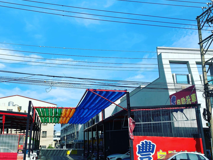 豐洗車自助洗車-豐原三豐店