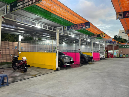 7Water 10元自助洗車-南投華陽館