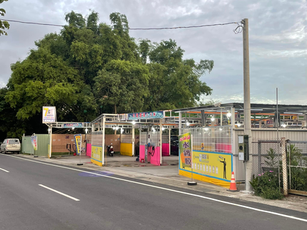 7Water 10元自助洗車-南投華陽館