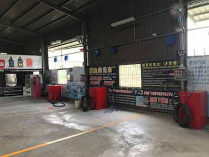 屏東建國室內自助洗車