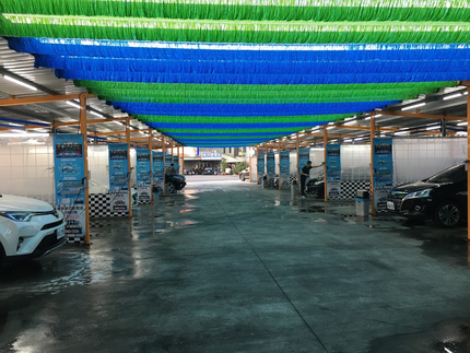 Z Line自助洗車町