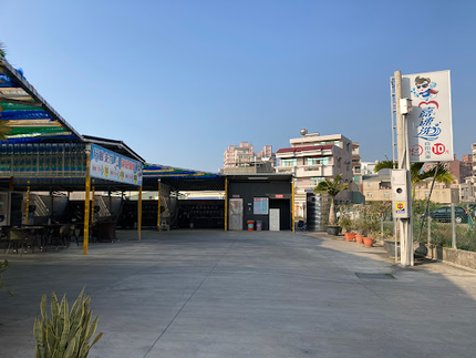 嘉速洗自助洗車