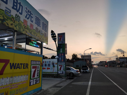 7water 自助洗車場 溪湖店