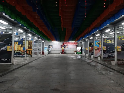 十二星座自助洗車中心