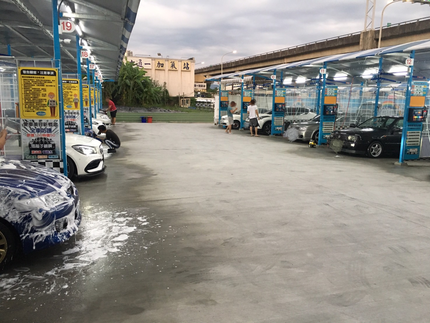濱江祿車坊 24H自助洗車