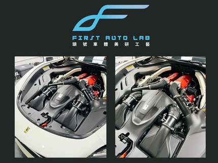 First Auto Lab 頭號車體美研工藝