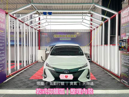 我愛泡泡自助洗車