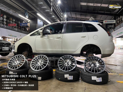 TYREPLUS 馳加汽車服務中心-捷行台中店