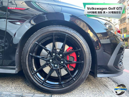 TYREPLUS 馳加汽車服務中心-捷行台中店