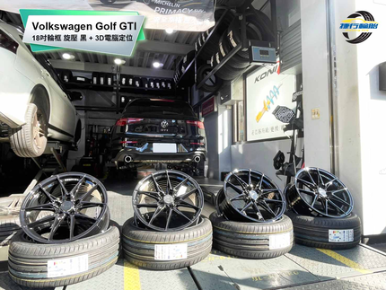 TYREPLUS 馳加汽車服務中心-捷行台中店