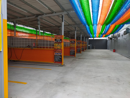 大林全民自助洗車場