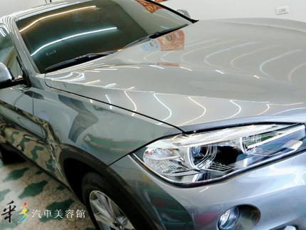 幻彩汽車美容