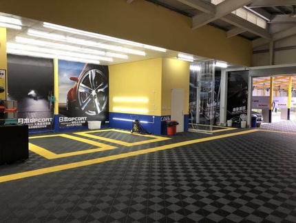 卡氏專業汽車美容-宜蘭旗艦店