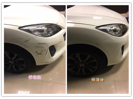 基隆台北摩傑汽車凹痕修復