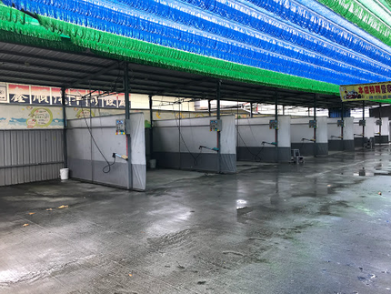 車之助自助洗車