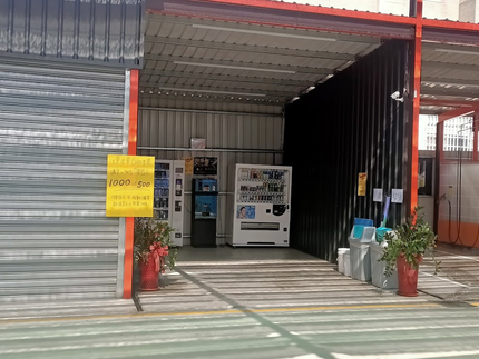 速洗車自助洗車