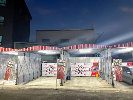 卡樂自助洗車-康平店