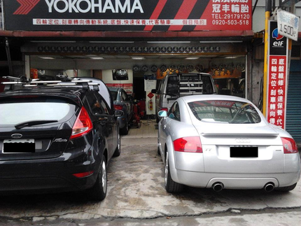 Yokohama 橫濱輪胎 - 冠鋒輪胎行