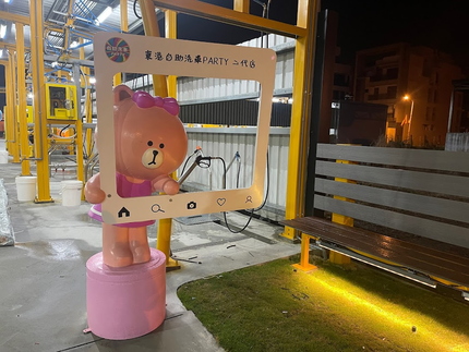 水母自助洗車場