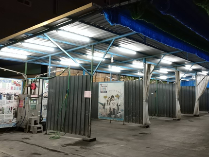 溪湖文三街自助洗車場