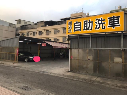10元自助洗車-靚湸洗